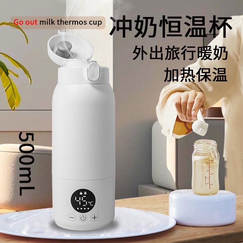 无线热奶恒温壶婴儿冲奶316烧水壶恒温便携式加热调奶器家用