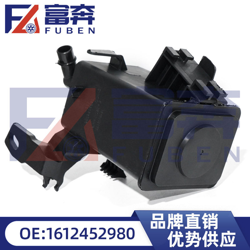 1612452980适用雪铁龙标致4008 5008 308S 408 308 碳罐 活性碳罐