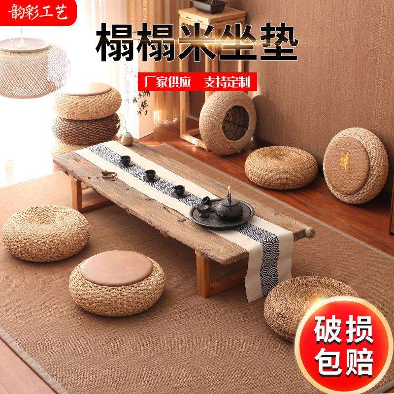 榻榻米垫子加厚草编日式蒲团坐垫地墩垫地上打坐垫禅修垫家用圆形