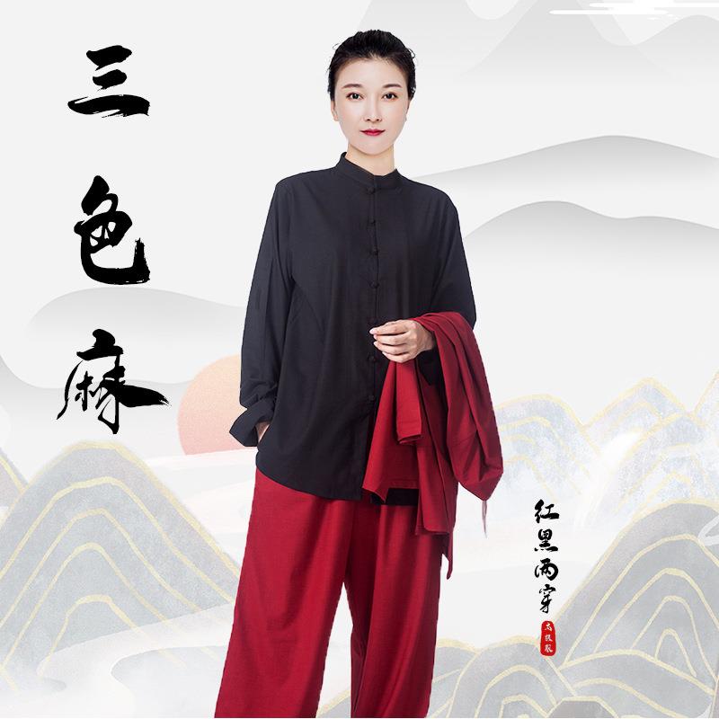太极服2023年新款女秋冬季高端棉麻亚麻太极拳练功服男春秋三件套