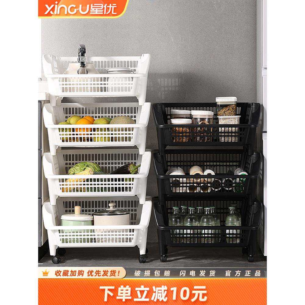 厨房置物架斜口落地多层蔬菜篮家用大开口杂物整理框可叠加收纳架