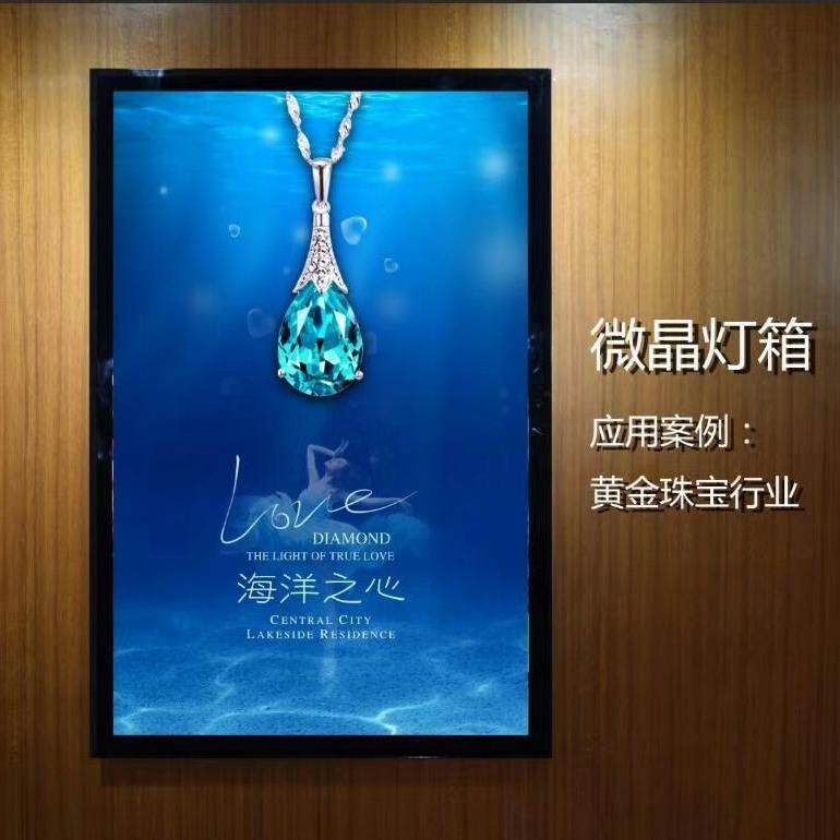 室内扣式微晶超薄LED内置电源钢化玻璃面板铝合金发光广告灯箱