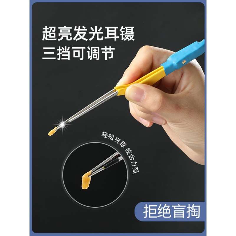 采耳专业工具可视挖耳勺发光耳屎镊子耵聍钩掏挖耳朵儿童