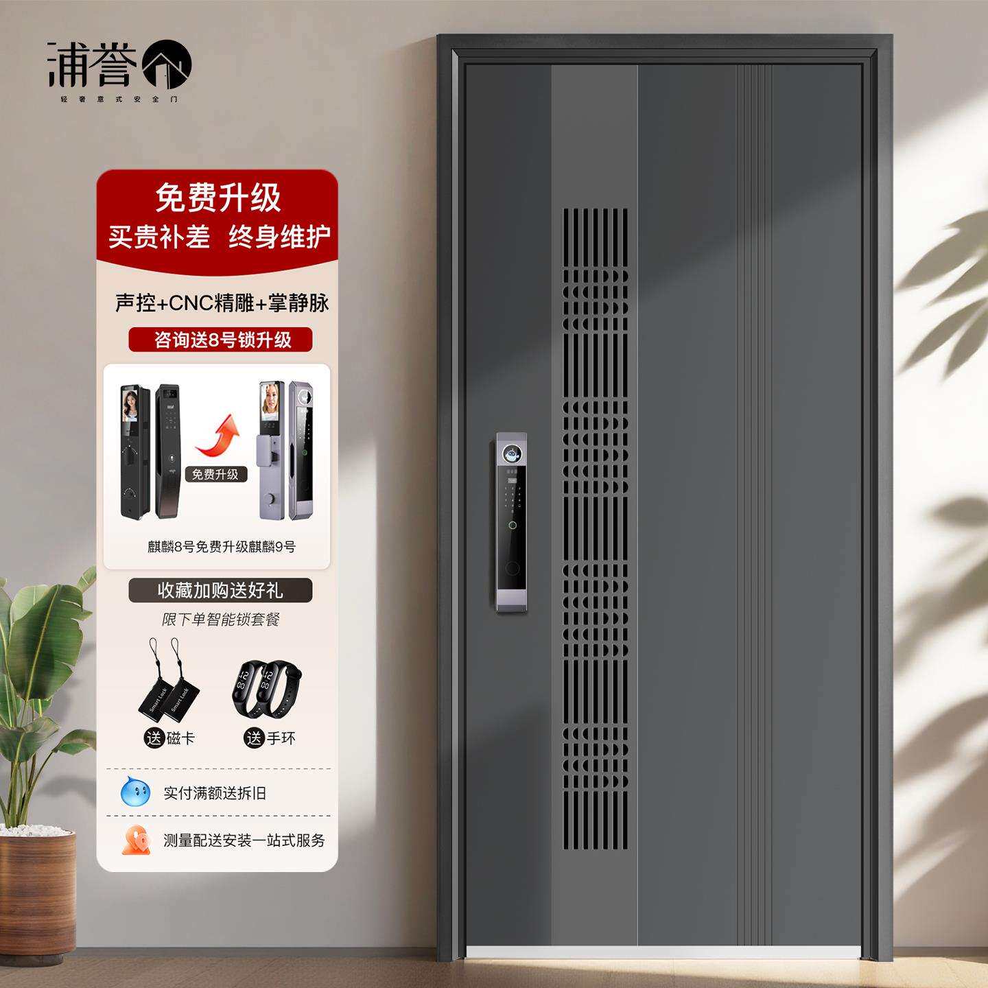 甲级防盗门通风透气家用入户门5新进户大门推拉式门中门防盗安全