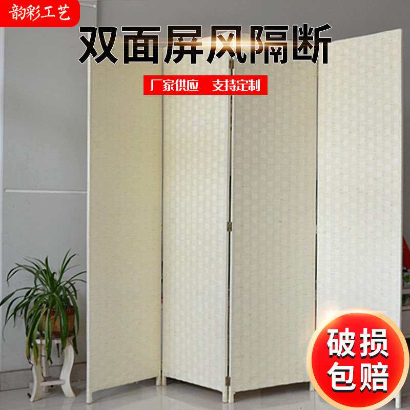 外贸原单 双面屏风隔断180*45*2纸绳手工编织双面隔断屏