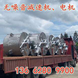 3吨加热全不锈钢液体搅拌机冷却搅拌罐5吨化工液体搅拌机