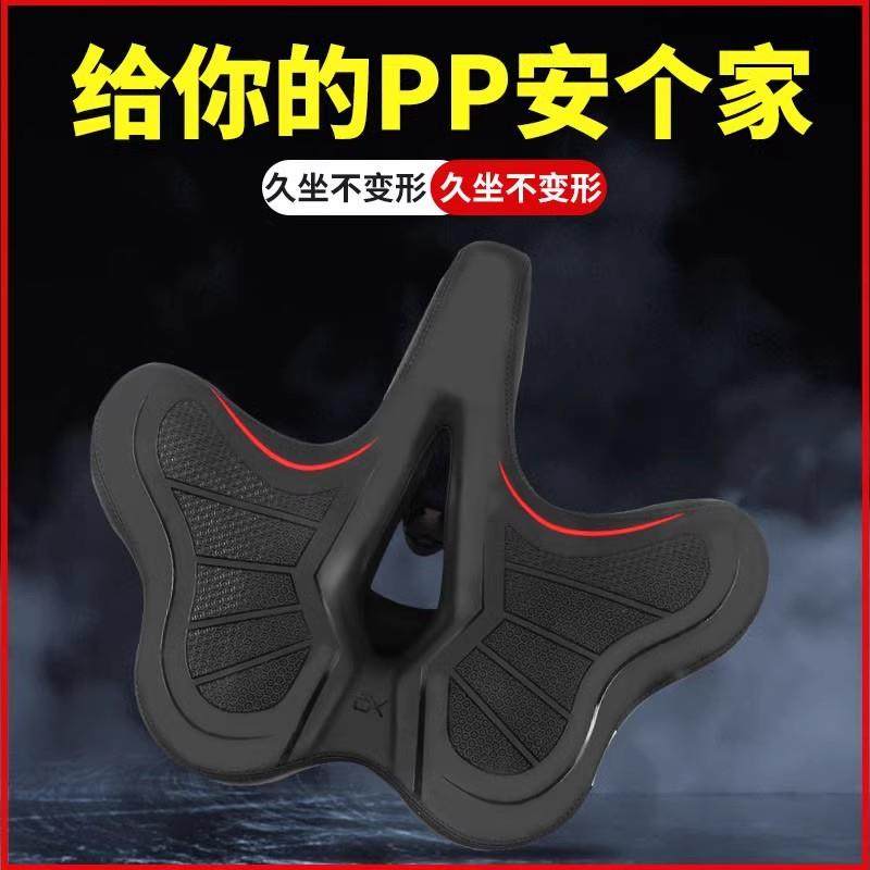自行车坐垫车座山地车防屁股痛超软鞍座动感单车坐垫公路车减震垫