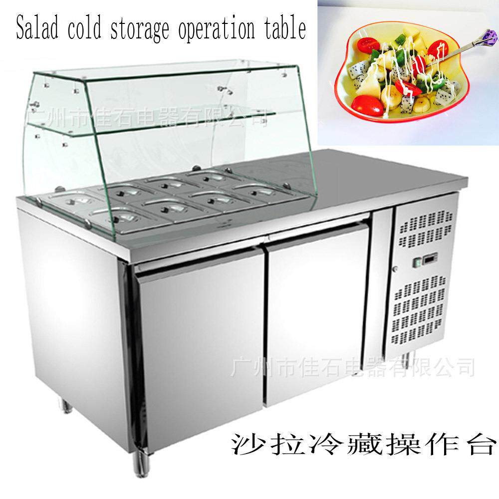 新款抓码柜商用披萨冷藏操作台110V沙拉展示柜