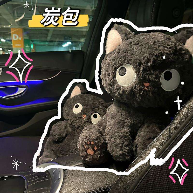 网红黑猫公仔汽车竹炭包后窗毛绒摆件车载装饰品系车内玩偶女