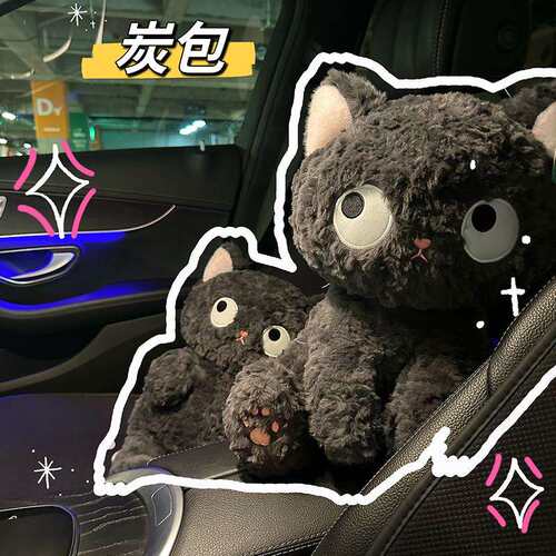网红黑猫公仔汽车竹炭包后窗毛绒摆件车载装饰品系车内玩偶女