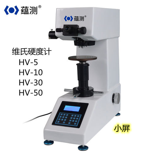 蕴测维氏硬度计自动转塔10KG