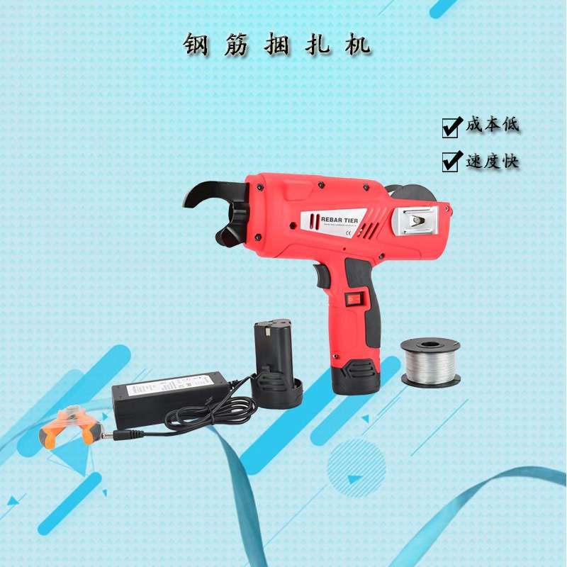 直销钢筋绑丝机 工地常备手持式钢筋捆扎机 8-34型钢筋捆丝机