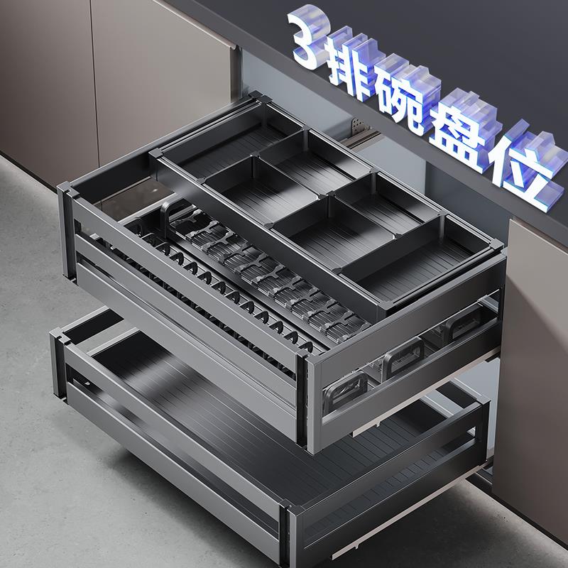 天台华莲拉篮厨房橱柜铝合金拉篮双层抽屉式碗篮厨柜碗碟架厨房抽