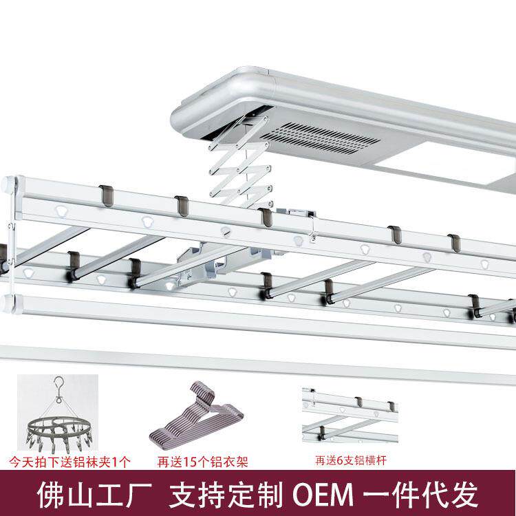 电动晾衣架阳台智能遥控自动升降烘干机家用凉晒伸缩晾衣杆批