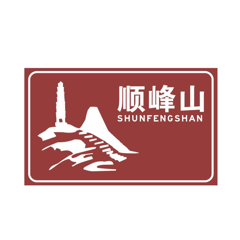广东中援数码打印工程级数码打印旅游景区指示牌打印