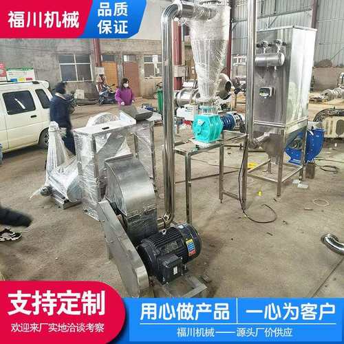 不锈钢锤片粉碎机脉冲除尘化工原料海盐工业盐粉碎机不锈钢粉碎机