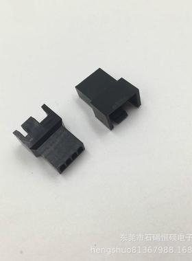 25404P母壳连接器胶壳风扇4P连接器4P兼容3P母胶壳