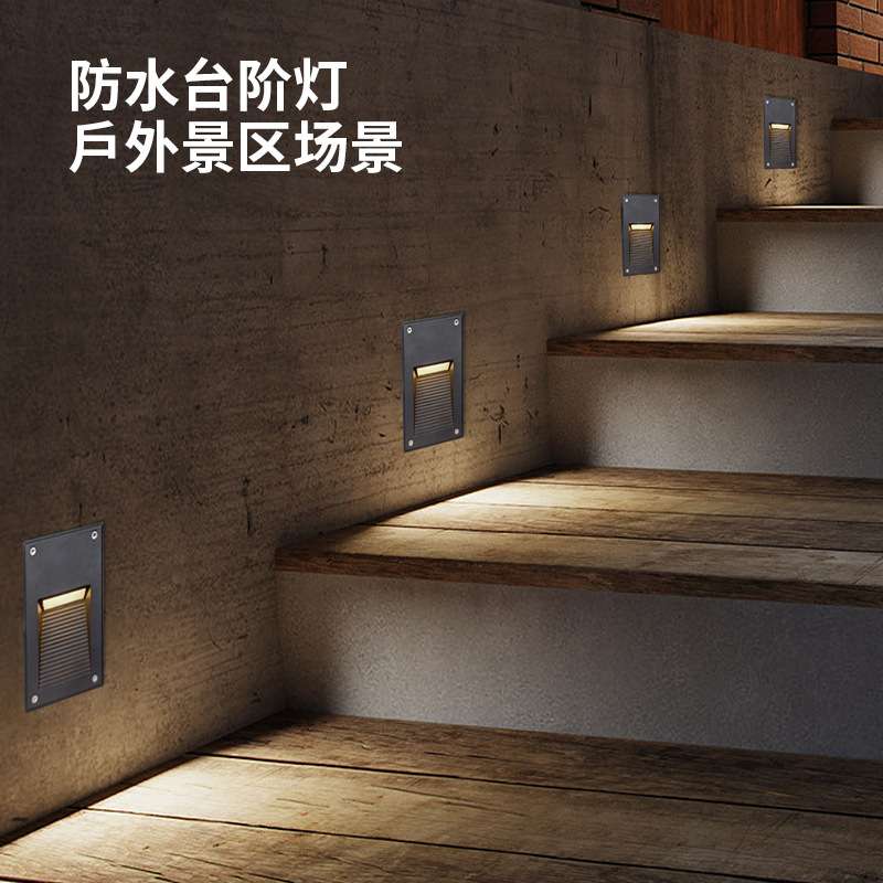 户外160100led地脚灯防水墙角灯楼梯庭院别墅公园嵌入式庭院装饰