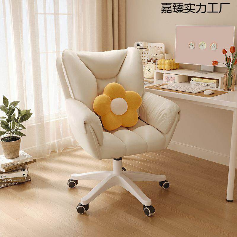 电脑椅舒服久坐女生卧室化妆椅家用靠背转椅沙发椅办公椅宿舍学习