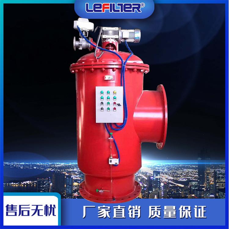LFZ-600立式自清洗过滤器油田回注水净化过滤全自动清洗过滤器