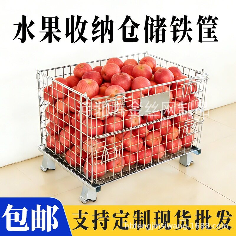 水果收纳专用仓储笼折叠周转筐支持各种型号冷库用框子仓库杂物框