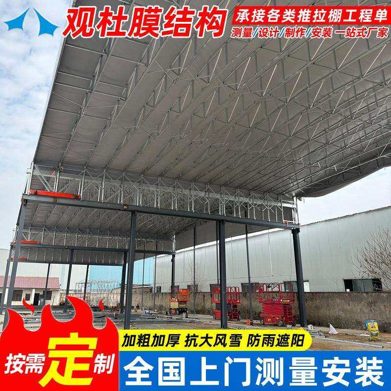 大型折叠电动推拉雨棚户外遮阳推拉蓬工厂活动仓库棚移动伸缩雨篷