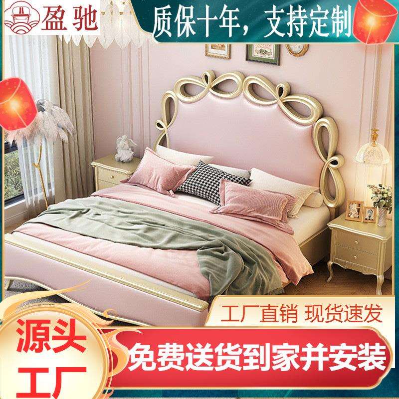 美式轻奢实木现代简约主卧双人床法式床新款高端粉红色公主婚床