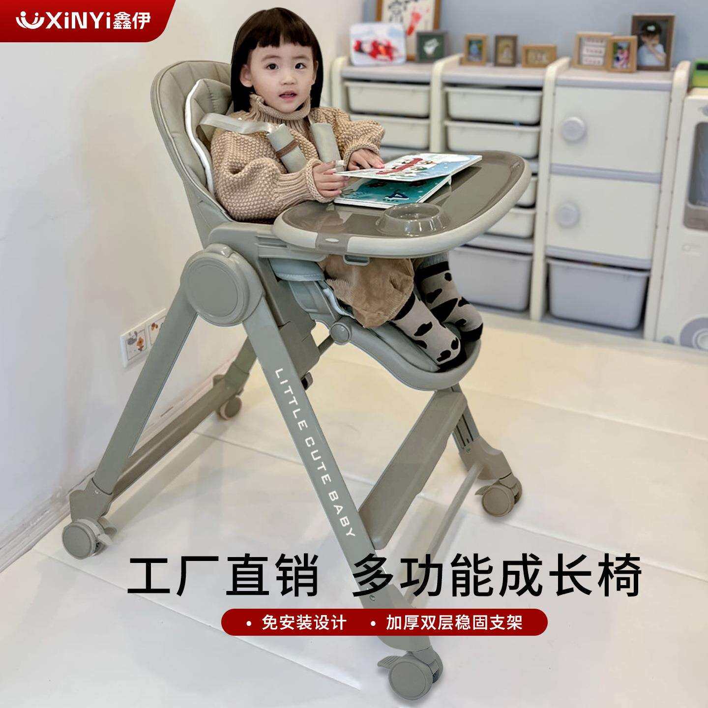 多功能婴儿可折叠鑫伊宝宝餐椅便携家用儿童吃饭座椅