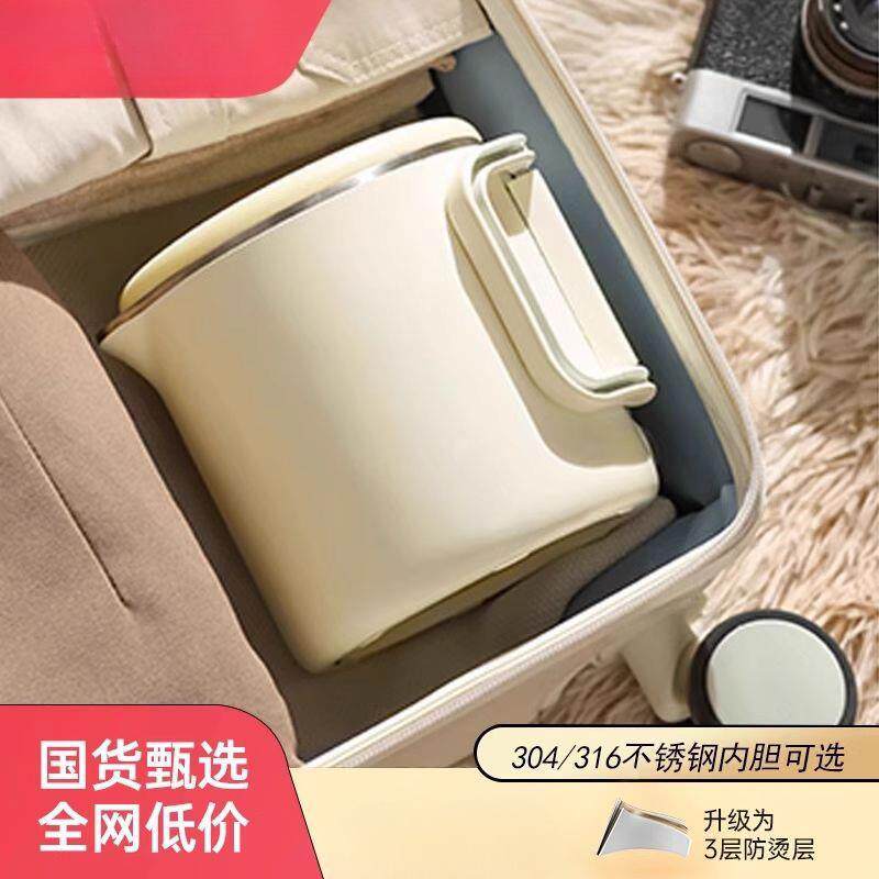 折叠烧水壶旅行户外宿舍便携式不锈钢电热水壶新迷你小型水壶家用