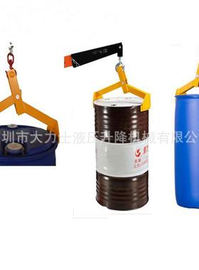 500kg油桶夹具叉车行车吊钳塑料桶铁桶油桶吊具吊钩搬运夹