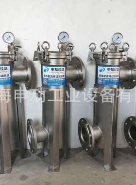 DL-1P4S凹盖不锈钢单袋式过滤器表面喷砂铸盖成型袋式过滤机