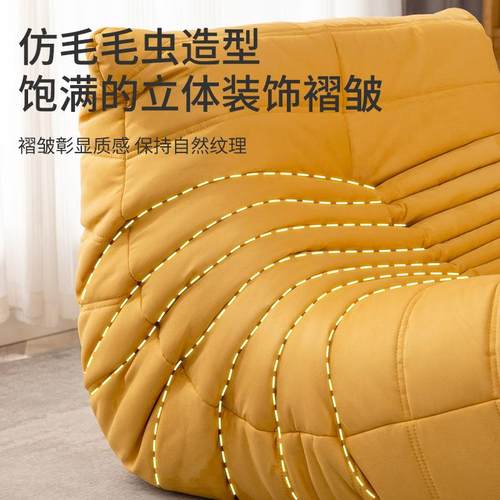 懒人沙发togo毛毛虫沙发轻奢简约网红创意椅子麂皮绒写意空间躺椅