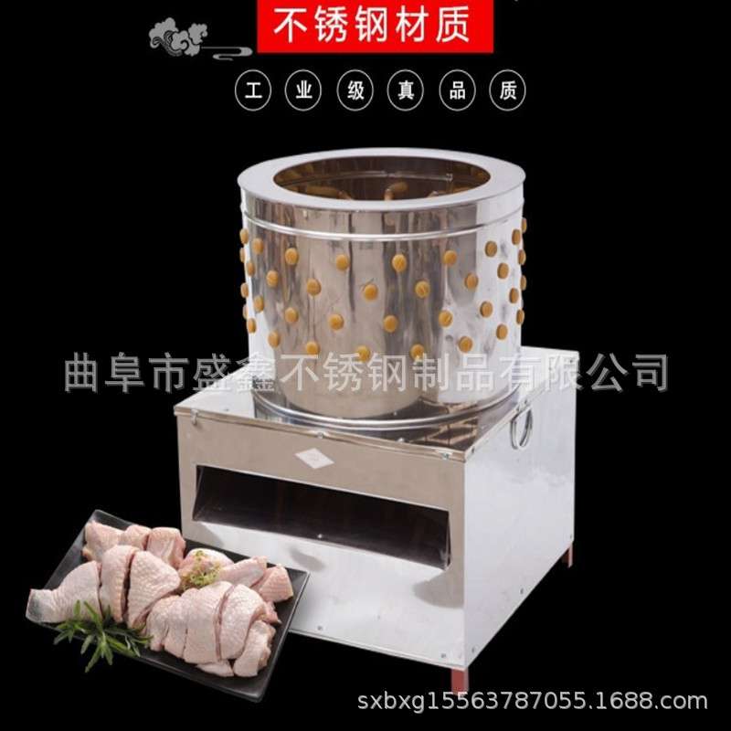 50型60型自动鸡鸭脱毛机 禽类拔毛机 立式家用型脱毛机
