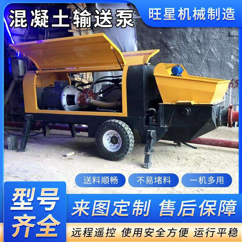 30型混凝土输送泵小型二次构造柱泵浇筑泵混泥土水泥砂浆输送泵