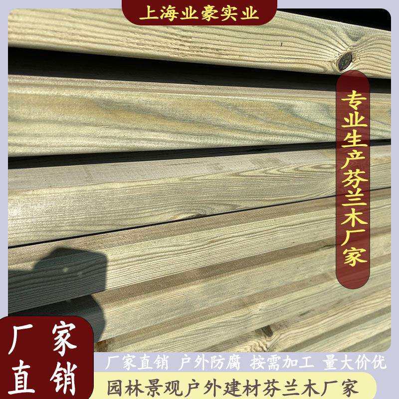ACQ芬兰木户外深度防腐木板赤松防腐木栈道松木露台地板木条