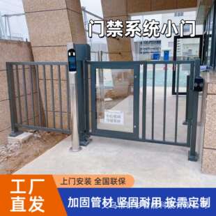 对开小门学校栅栏门电动人脸识别广告门自动小门人行通道刷卡门禁