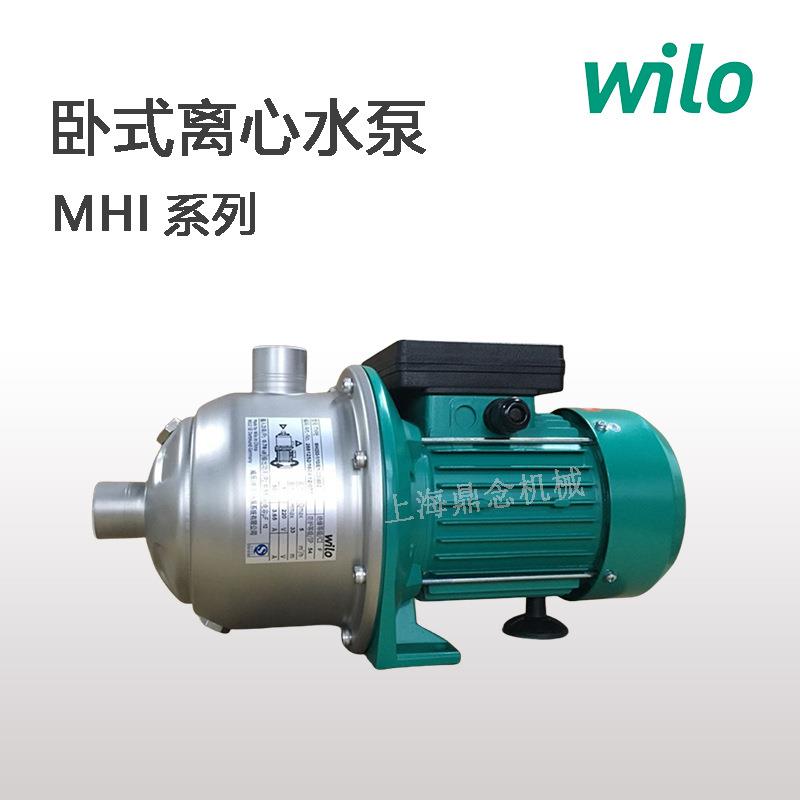 德国威乐增压泵wilo水泵MHI206家用不锈钢多级离心热水循环泵380V