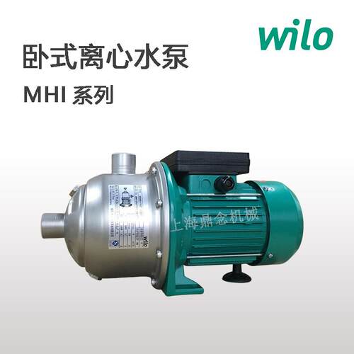 德国威乐增压泵wilo水泵MHI206家用不锈钢多级离心热水循环泵380V