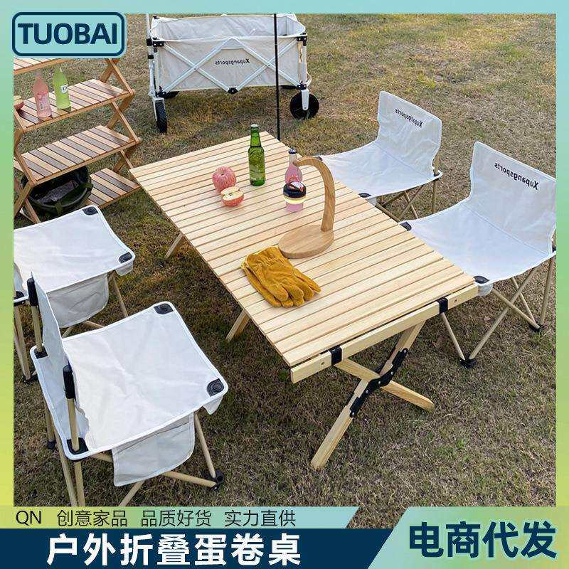 户外露营折叠蛋卷桌子野营桌子聚餐室外营地野炊轻便桌子露营饭桌