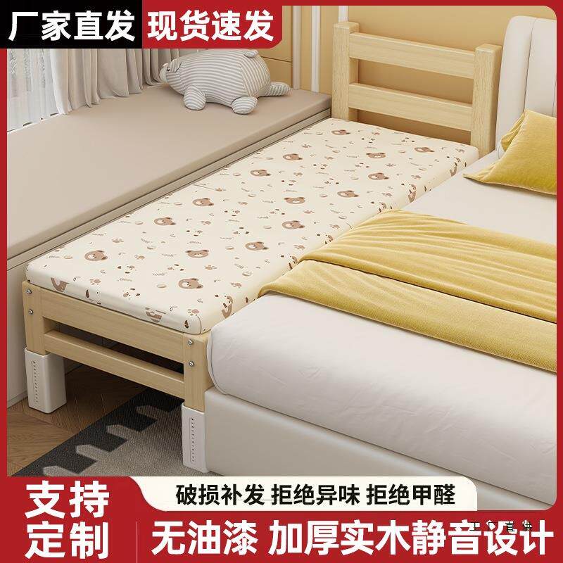 实木拼接床加宽床可拼接定制扩床边床成人可睡婴儿床带护栏儿童
