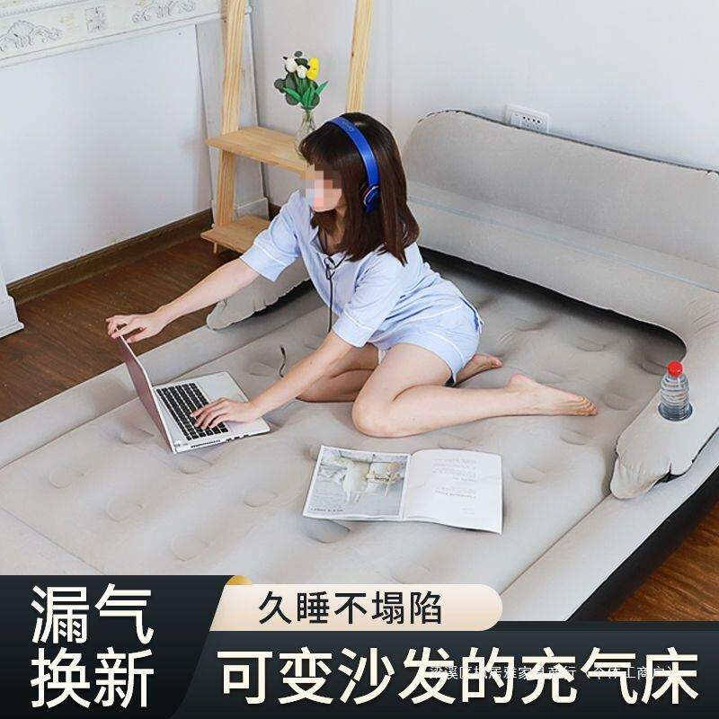 充气沙发床户外便携气垫床办公室懒人打地铺居家折叠露营空气躺椅
