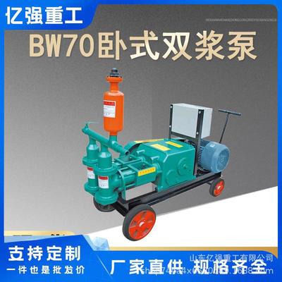 柱塞式泥浆泵卧式水泥注浆机无极调速双缸矿用泥浆泵三缸活塞