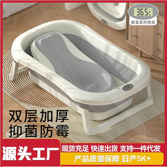 婴儿折叠洗澡盆宝宝加厚大号浴盆儿童用品新生儿专用塑料沐浴桶