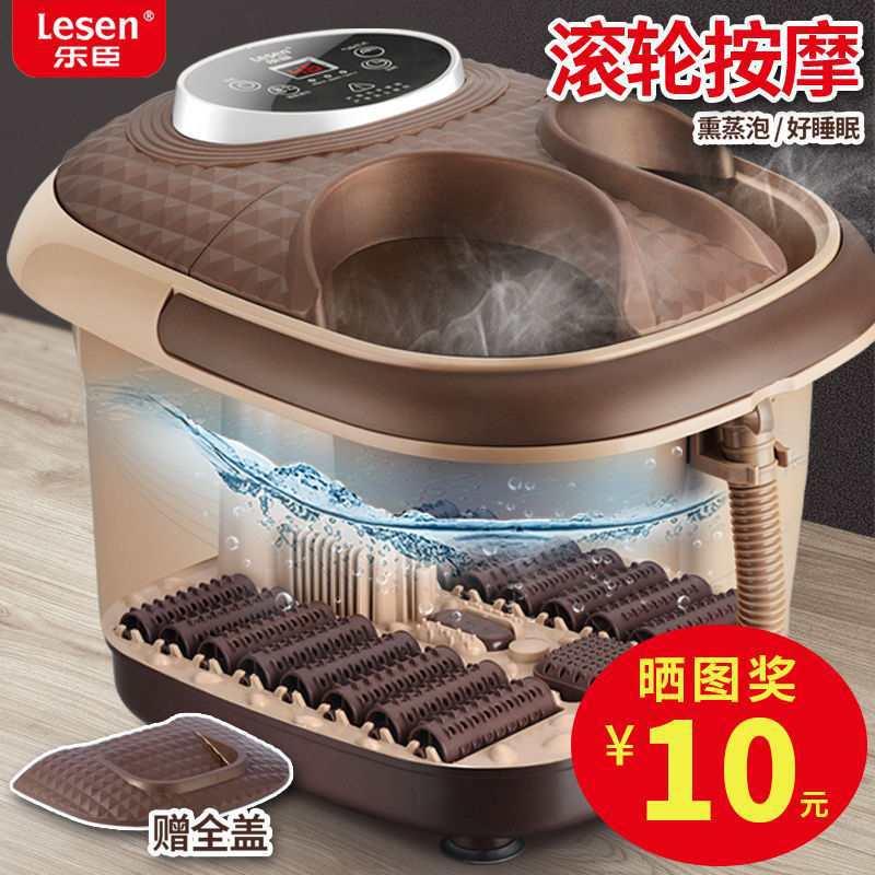 乐臣全自动加热足浴盆家用洗脚盆恒温泡脚桶电动足疗机按摩足浴器