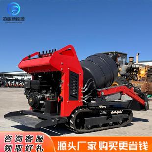 小型工地施工建设履带搅拌罐车操作简单混凝土自上料搅拌车
