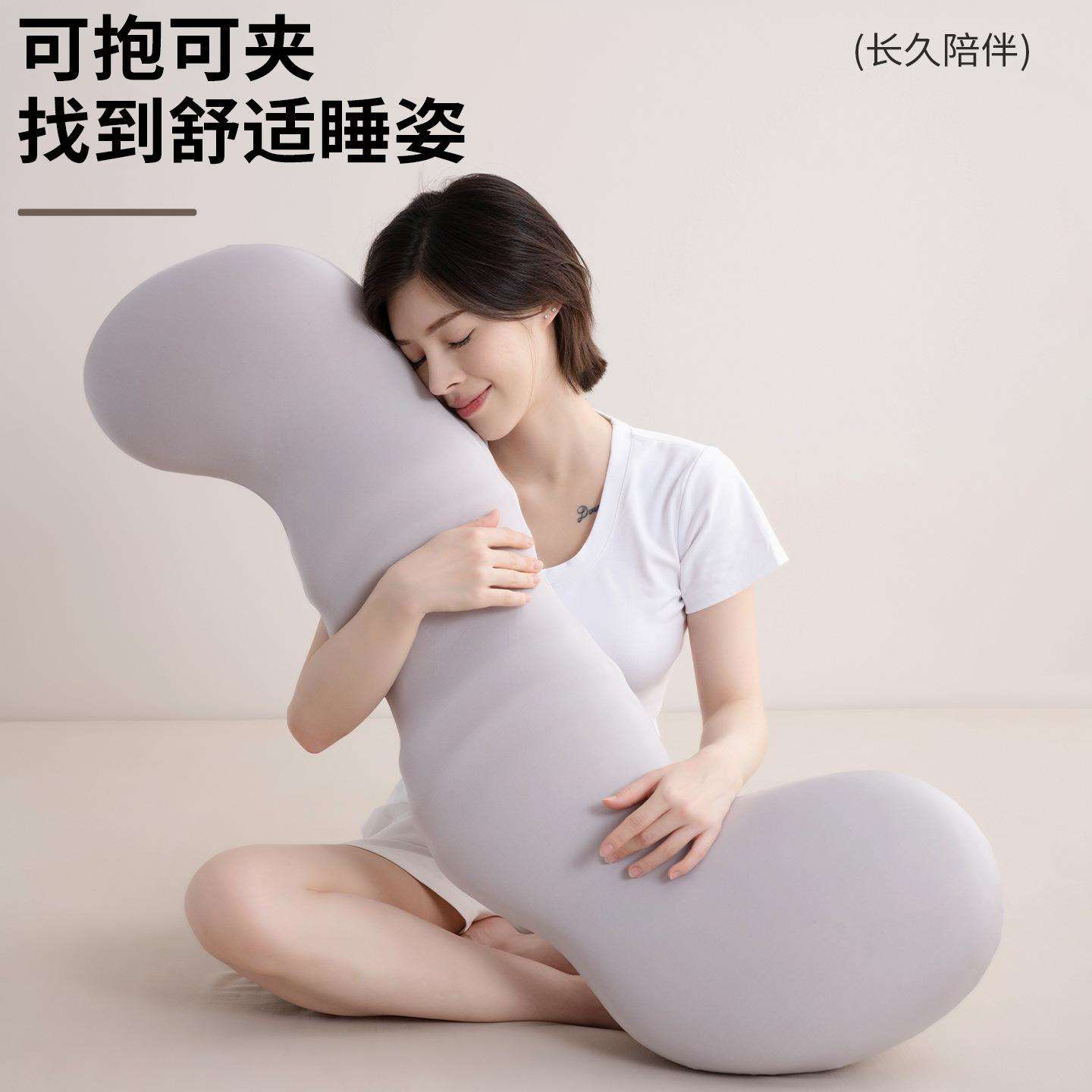 记忆棉睡觉夹腿抱枕可爱海马枕长条抱枕孕妇儿童床上男女生侧睡枕