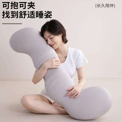 记忆棉睡觉夹腿抱枕可爱海马枕长条抱枕孕妇儿童床上男女生侧睡枕