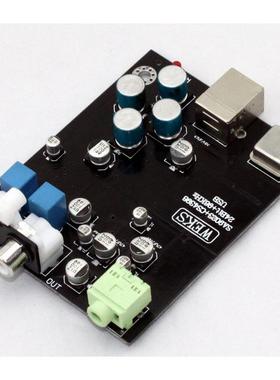 YJ00132-SA9023USB解码板电脑解码声卡音响