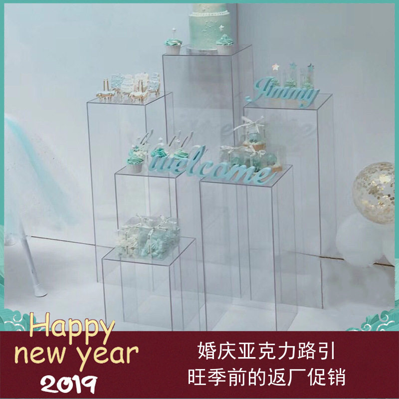 2019新款婚庆道具路引摆件婚礼布置路引灯透明方柱亚克力路引