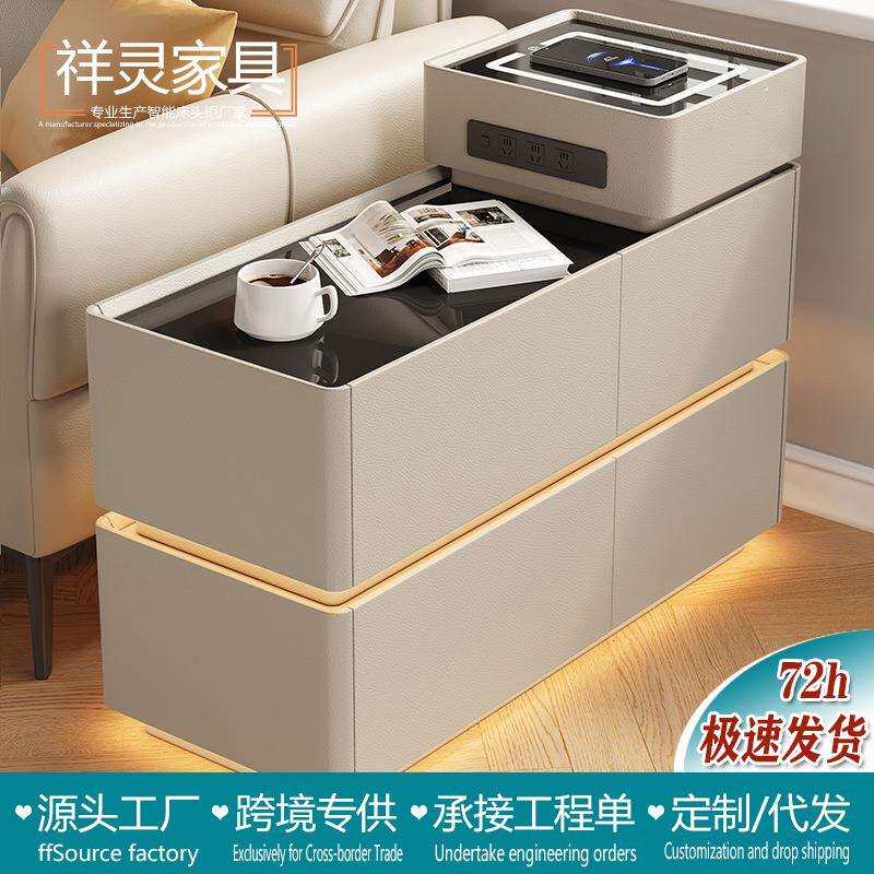 奶油风沙发边柜智能轻奢高级感客厅2025新款小茶几多功能边几隔断